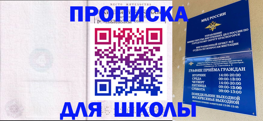 временная регистрация госуслуги в Кеми